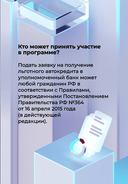 «Москвич 3е» теперь можно купить со скидкой в 625 тыс. рублей